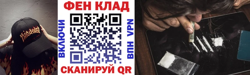 АМФЕТАМИН 97% закладка Сорск