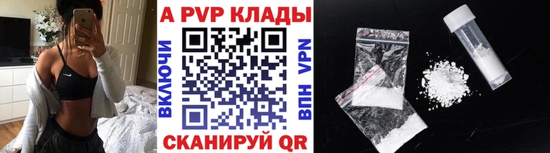 Alpha PVP СК КРИС  Сорск 