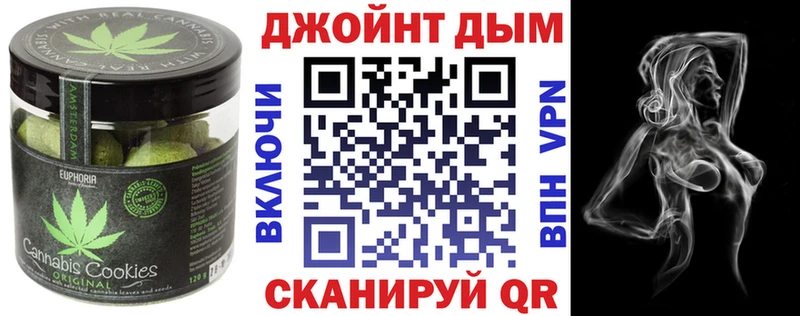 Cannafood конопля Сорск