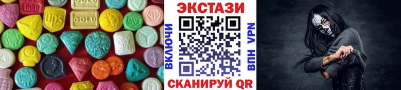 ЭКСТАЗИ VHQ купить наркоту Сорск