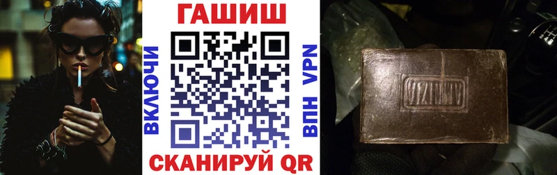 ГАШИШ Ice-O-Lator  Сорск 