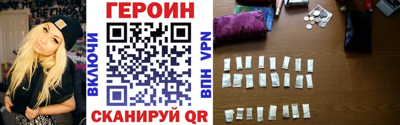 ГЕРОИН Афган Сорск