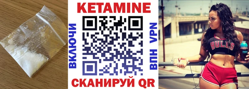 Кетамин VHQ Сорск