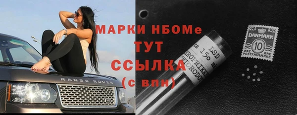 MDMA Абинск