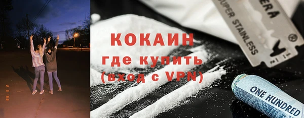 mdpv Магадан