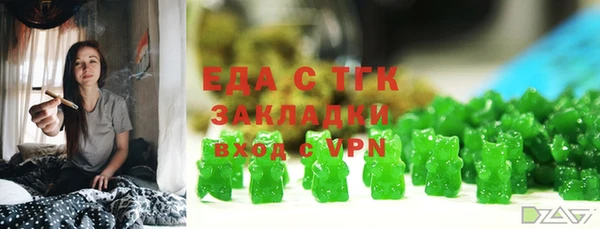 прущая мука Абдулино
