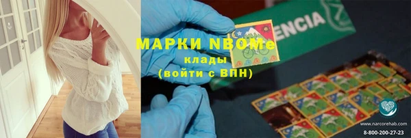 MDMA Абинск