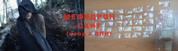 прущая мука Абдулино