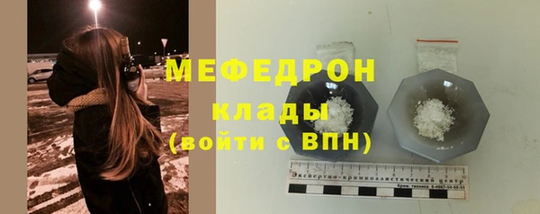 хмурый Абаза