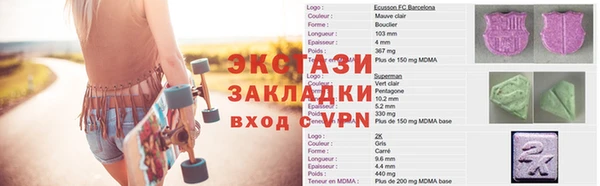 MDMA Абинск