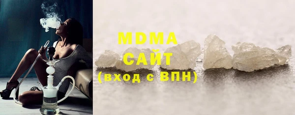 хмурый Абаза