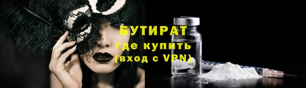 гашик Магас
