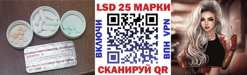 LSD-25 экстази ecstasy  Сорск 