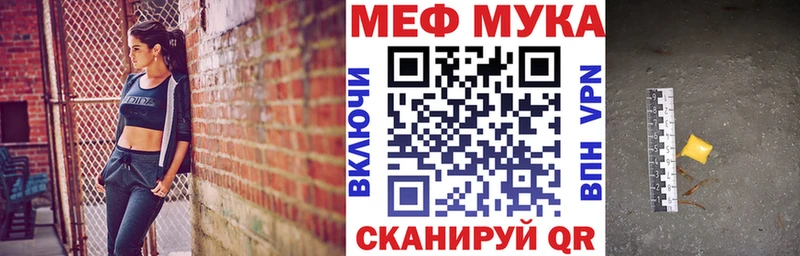 ОМГ ОМГ как войти  Сорск  МЕФ mephedrone  купить закладку 