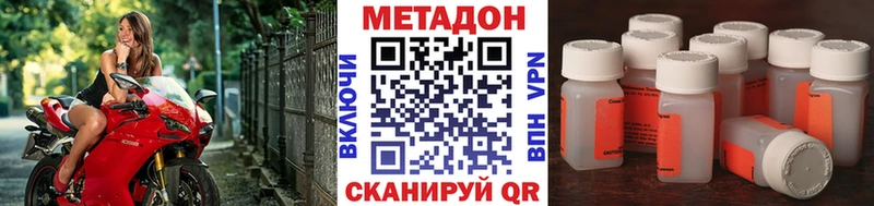 kraken ONION  Сорск  Метадон кристалл 