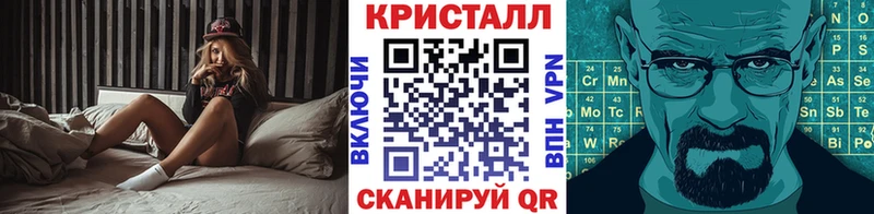 МЕТАМФЕТАМИН пудра  mega сайт  Сорск 