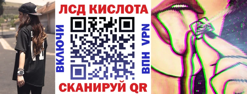 Марки 25I-NBOMe 1500мкг  купить наркоту  Сорск 