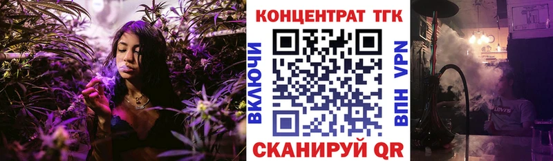 Дистиллят ТГК жижа  продажа наркотиков  Сорск 